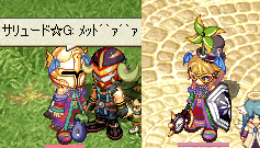 �ł炵���^�����ɐ��܂��Ă݂�